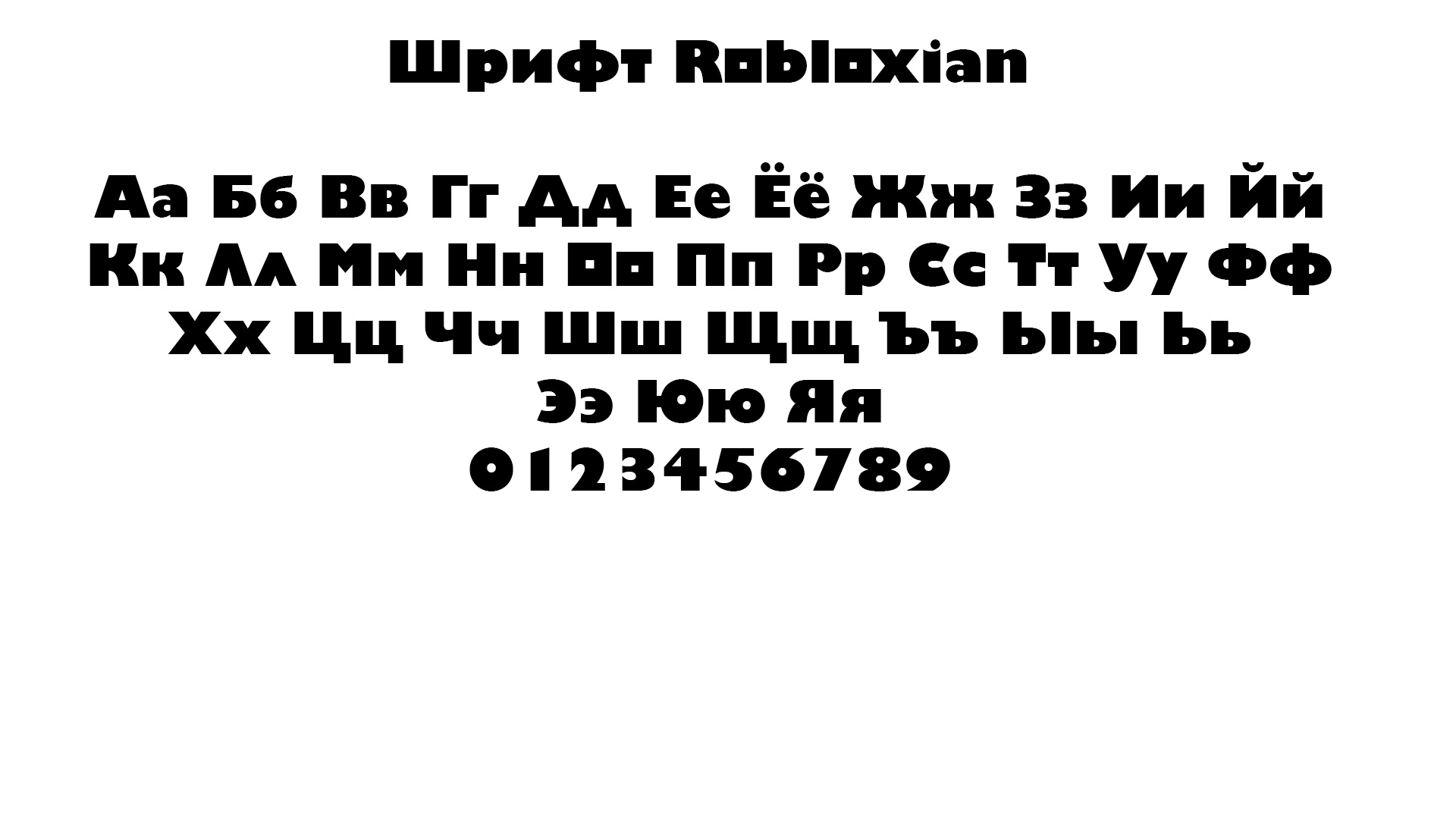Robloxian font